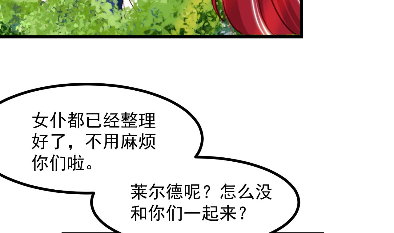 第40话 见家长(1/2)-第42话