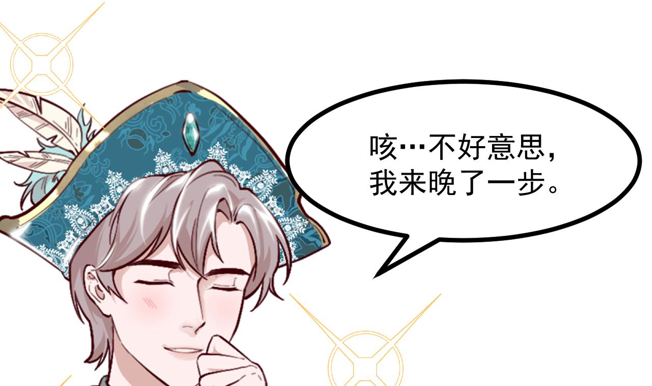 第40话 见家长(1/2)-第42话