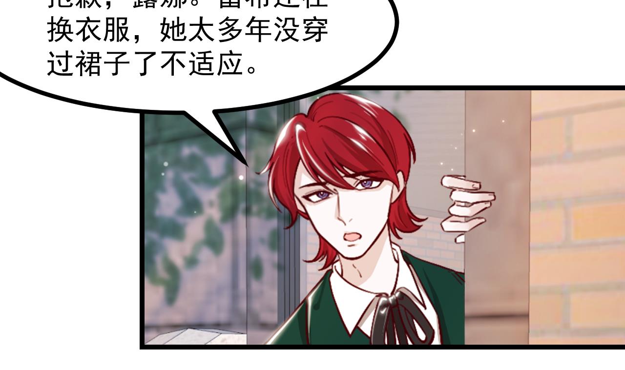 第40话 见家长(1/2)-第42话