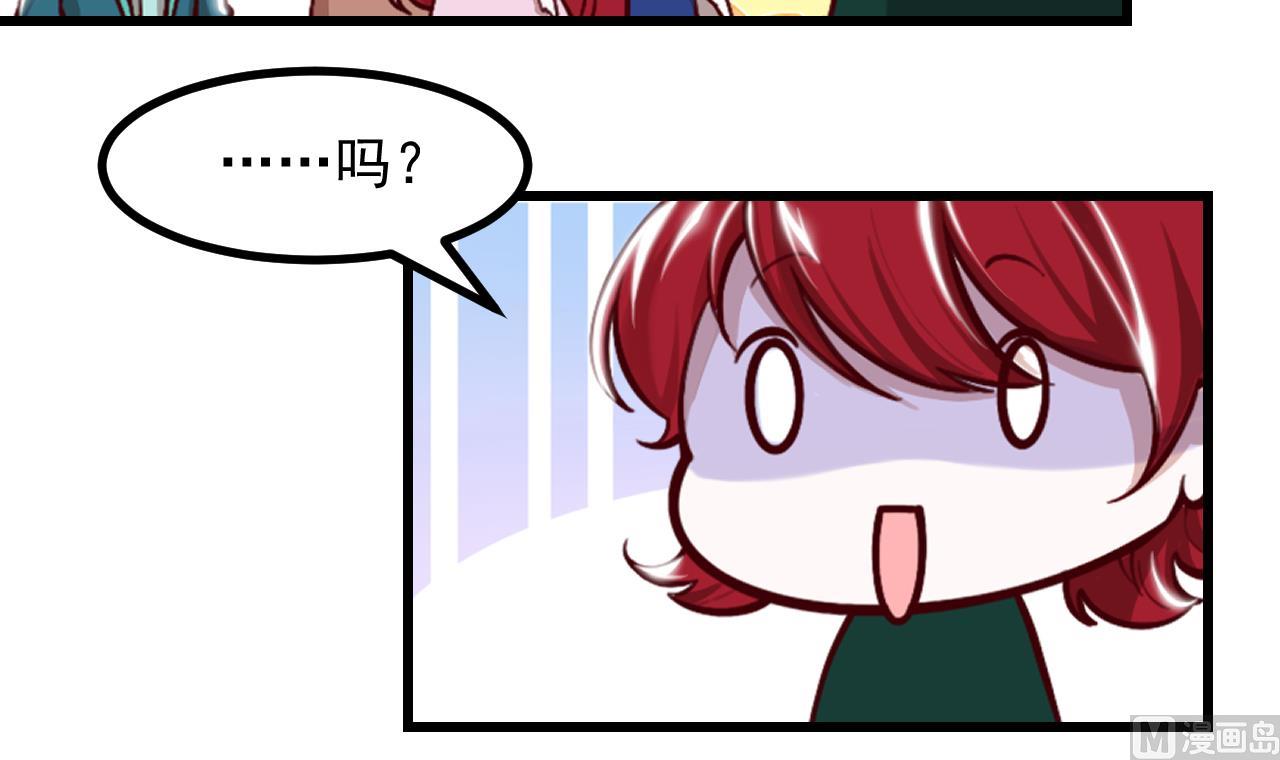 第40话 见家长(1/2)-第42话