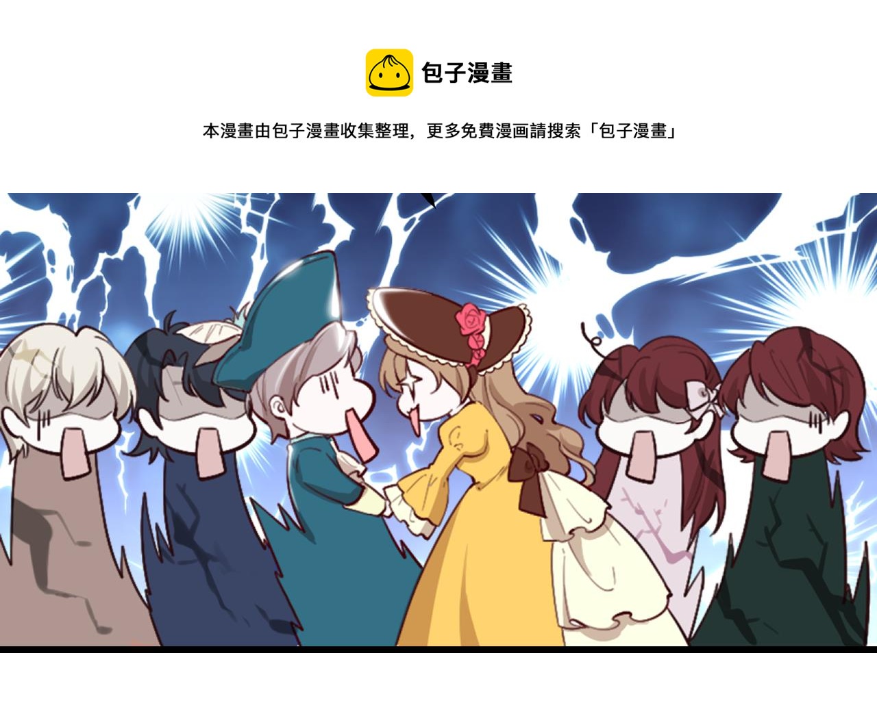 第40话 见家长(1/2)-第42话