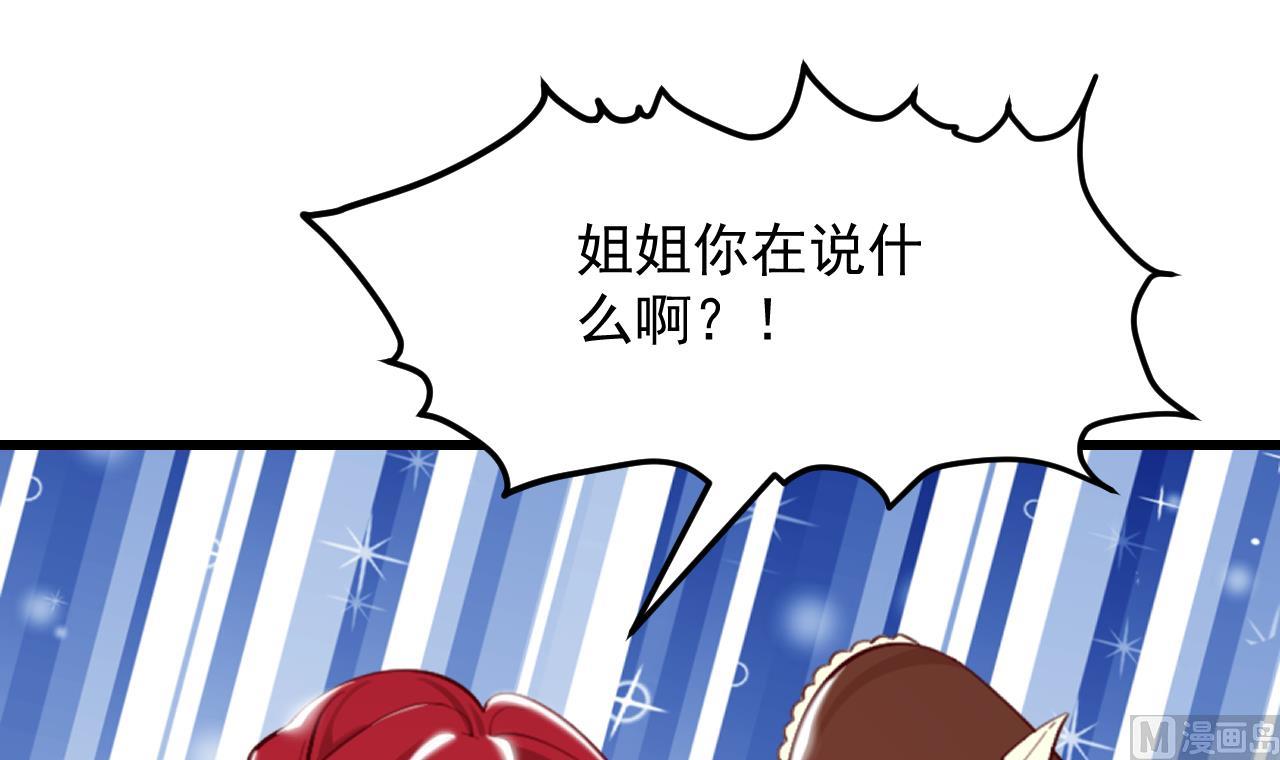 第40话 见家长(1/2)-第42话