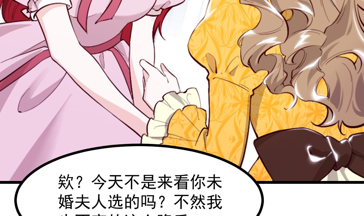 第40话 见家长(1/2)-第42话