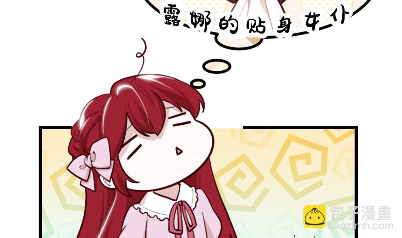 第40话 见家长(1/2)-第42话