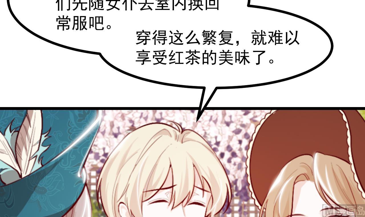 第40话 见家长(1/2)-第42话