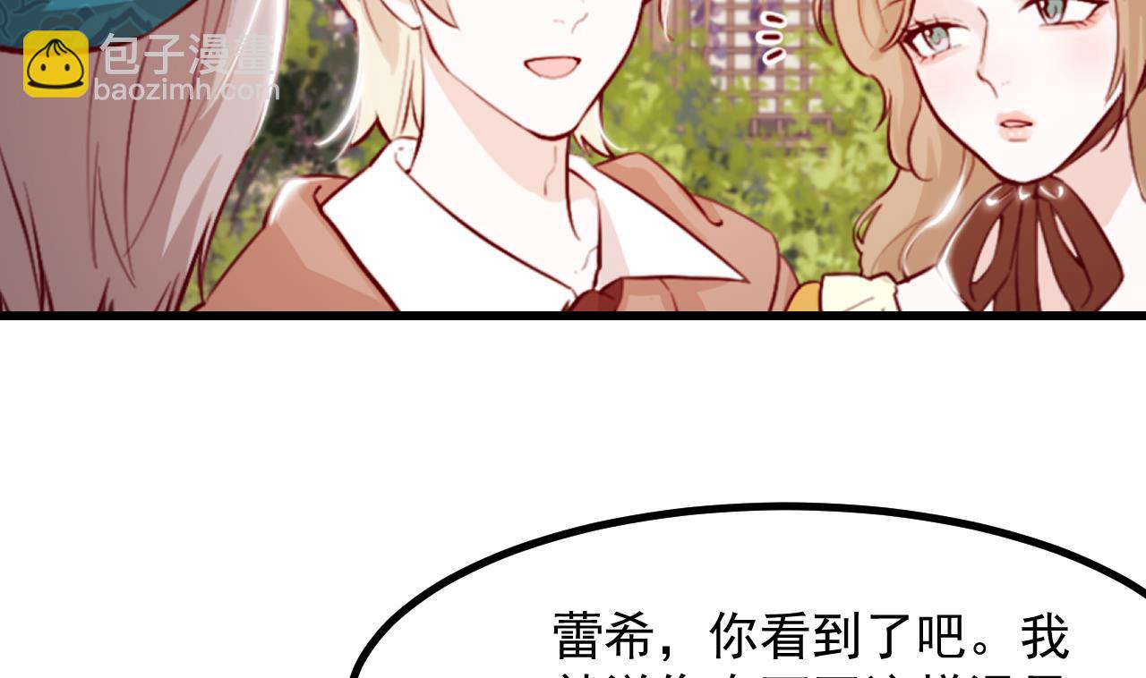 第40话 见家长(1/2)-第42话