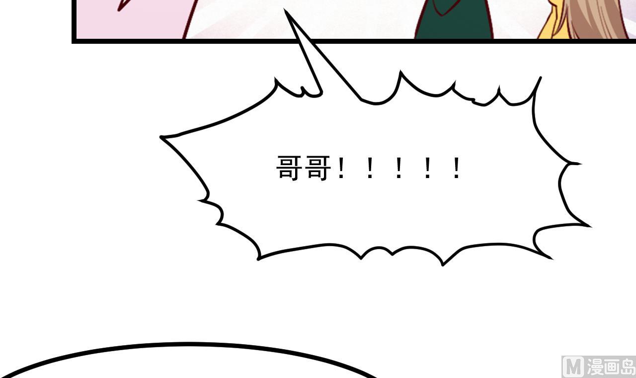 第40话 见家长(1/2)-第42话