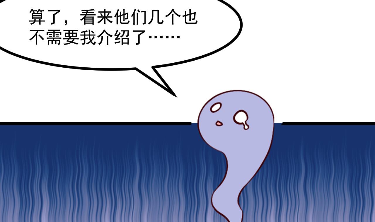 第40话 见家长(1/2)-第42话