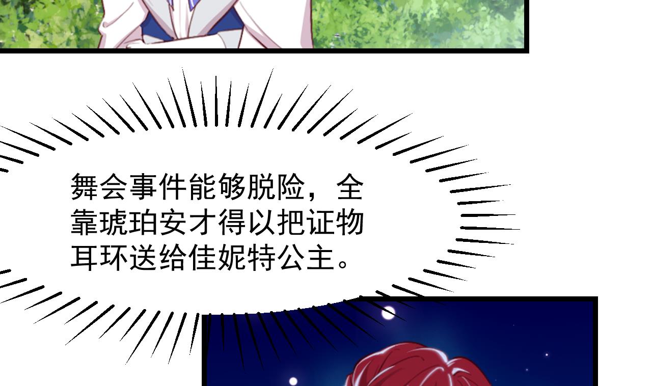 第40话 见家长(1/2)-第42话