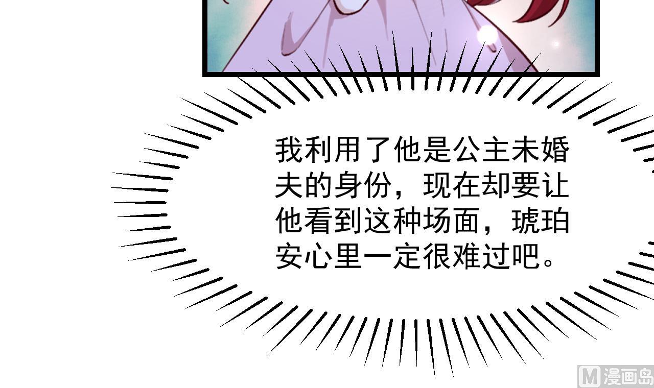 第40话 见家长(1/2)-第42话