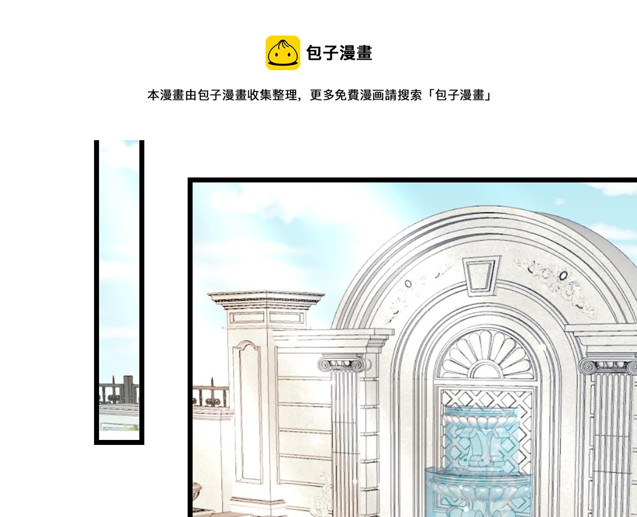 第40话 见家长(1/2)-第42话