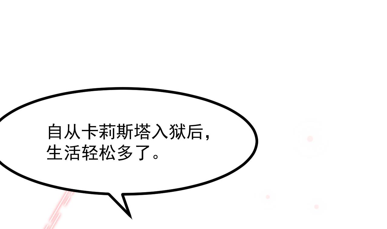 第40话 见家长(1/2)-第42话