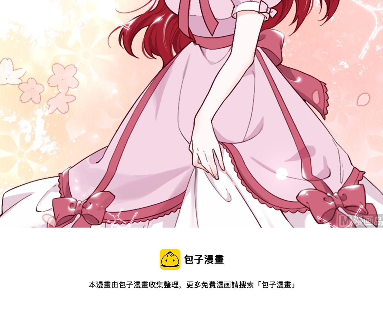 第40话 见家长(1/2)-第42话