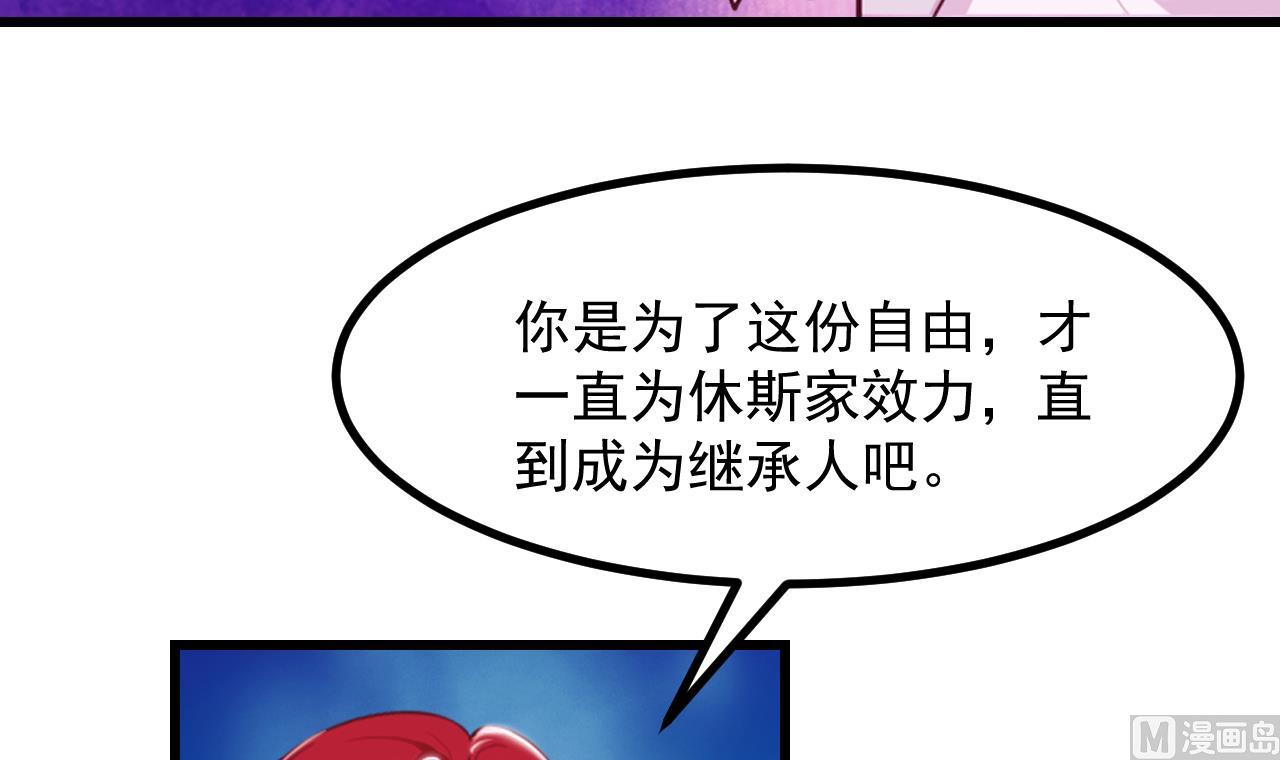 第42话 琥珀安的过去(1/2)-第44话