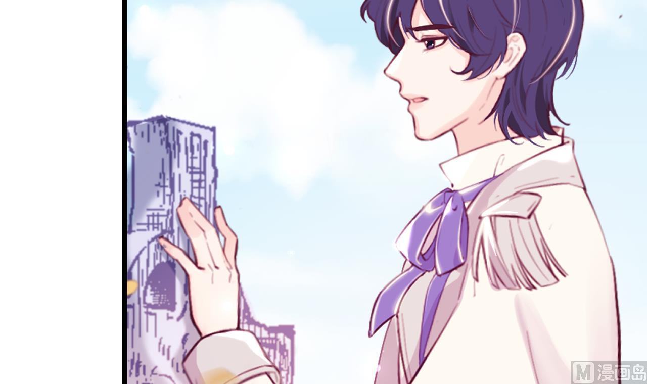 第42话 琥珀安的过去(1/2)-第44话