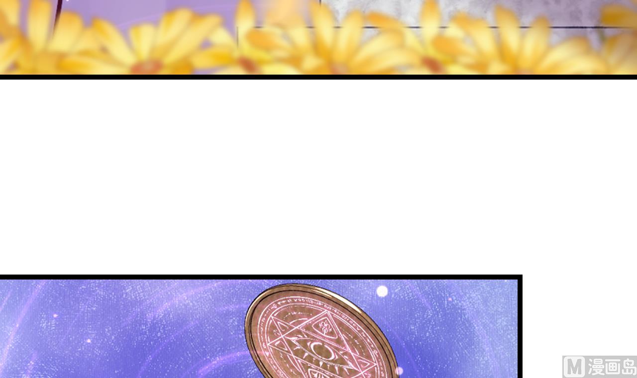 第42话 琥珀安的过去(1/2)-第44话