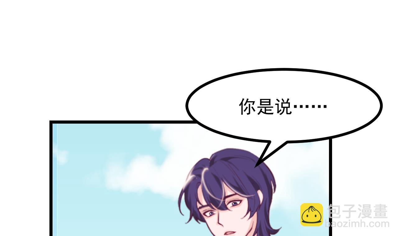 第42话 琥珀安的过去(1/2)-第44话