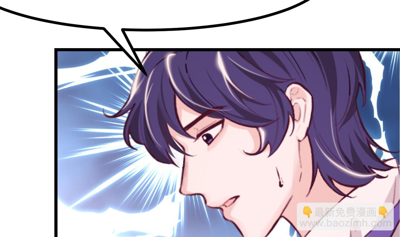 第42话 琥珀安的过去(1/2)-第44话