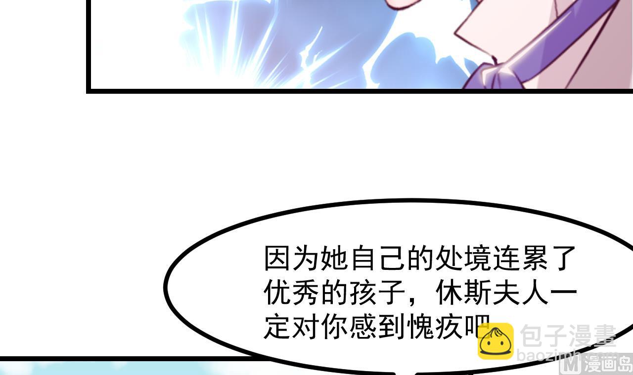 第42话 琥珀安的过去(1/2)-第44话