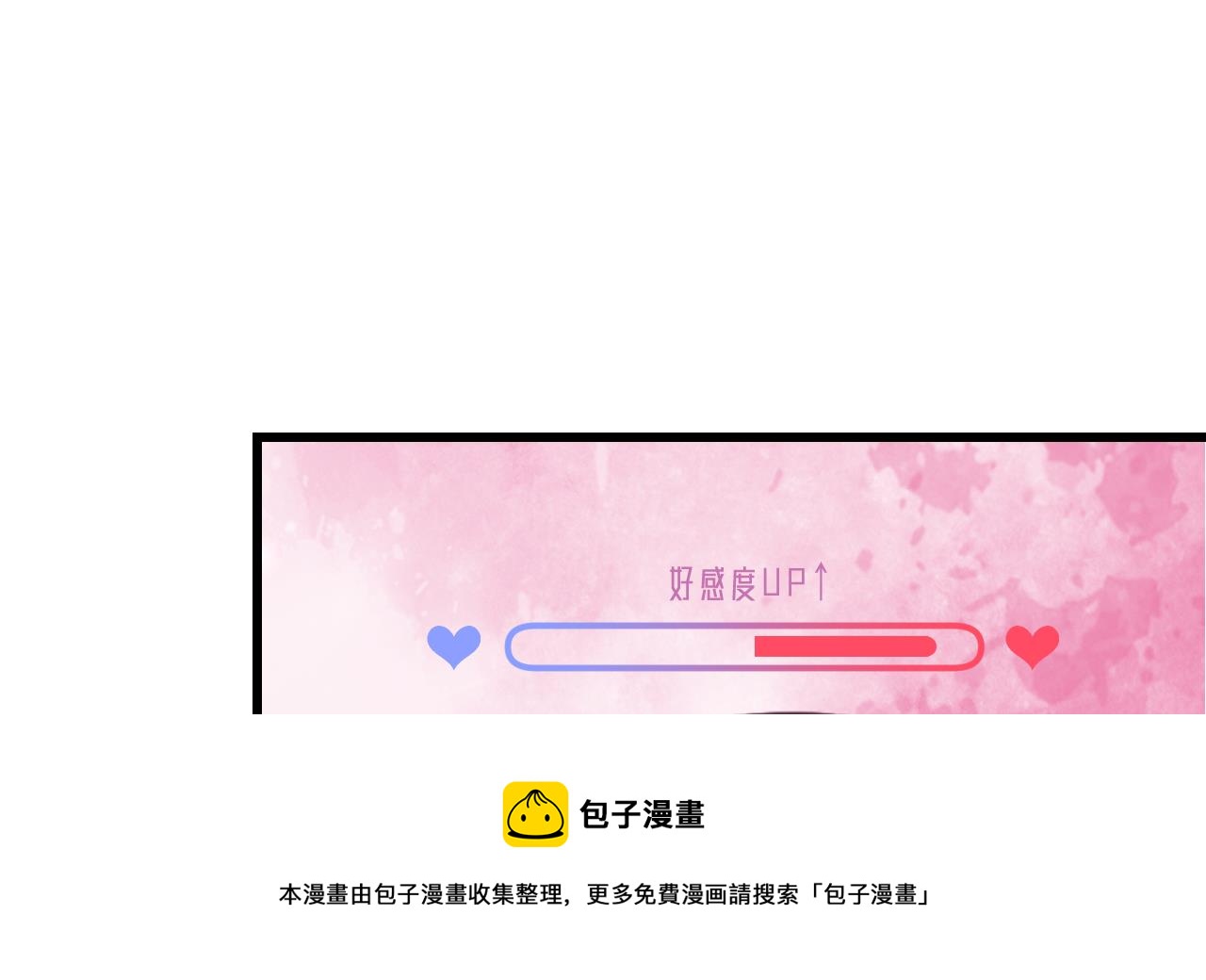 第42话 琥珀安的过去(1/2)-第44话