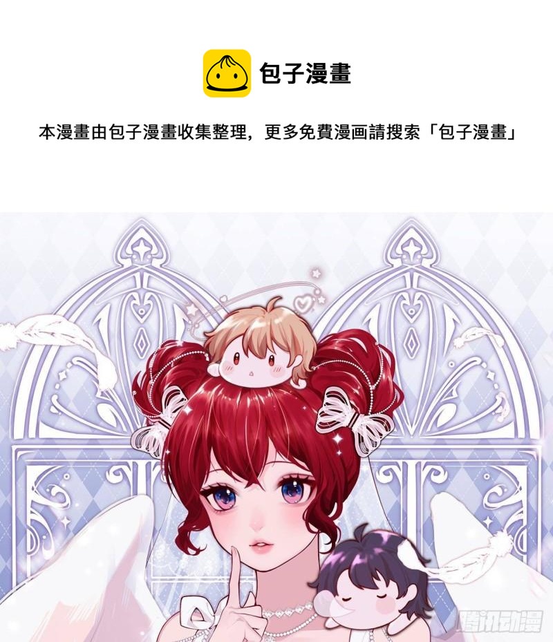 第44话 解救莱尔德(1/2)-第46话