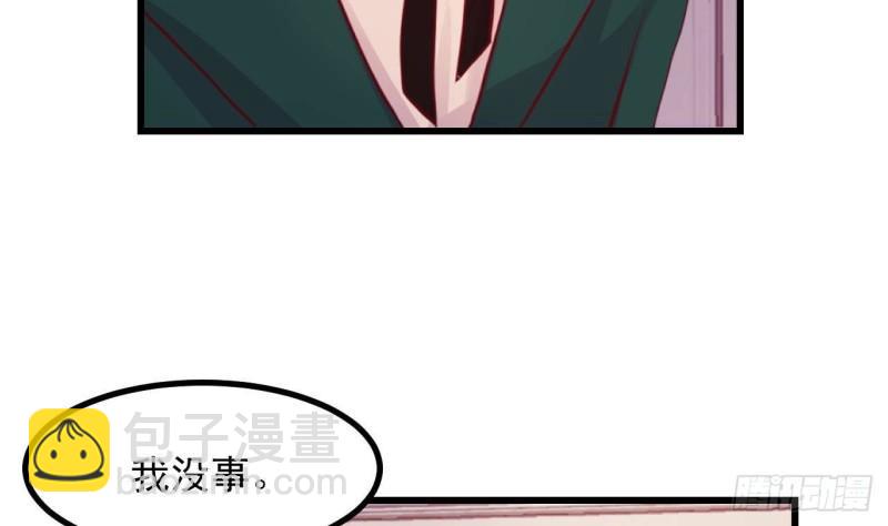 第44话 解救莱尔德(1/2)-第46话