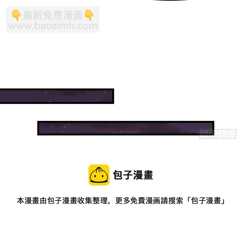 第44话 解救莱尔德(1/2)-第46话