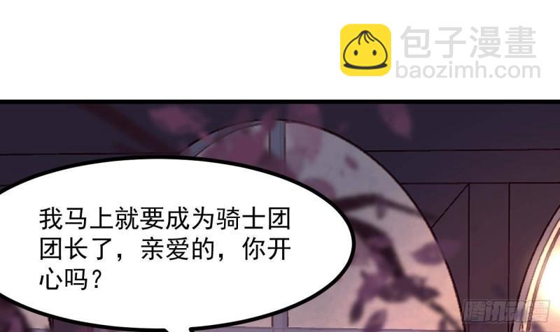 第44话 解救莱尔德(1/2)-第46话