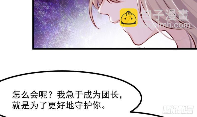 第44话 解救莱尔德(1/2)-第46话