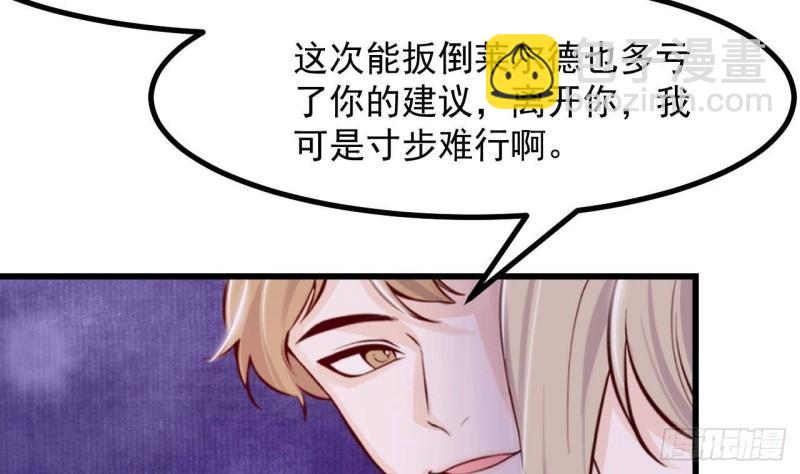 第44话 解救莱尔德(1/2)-第46话