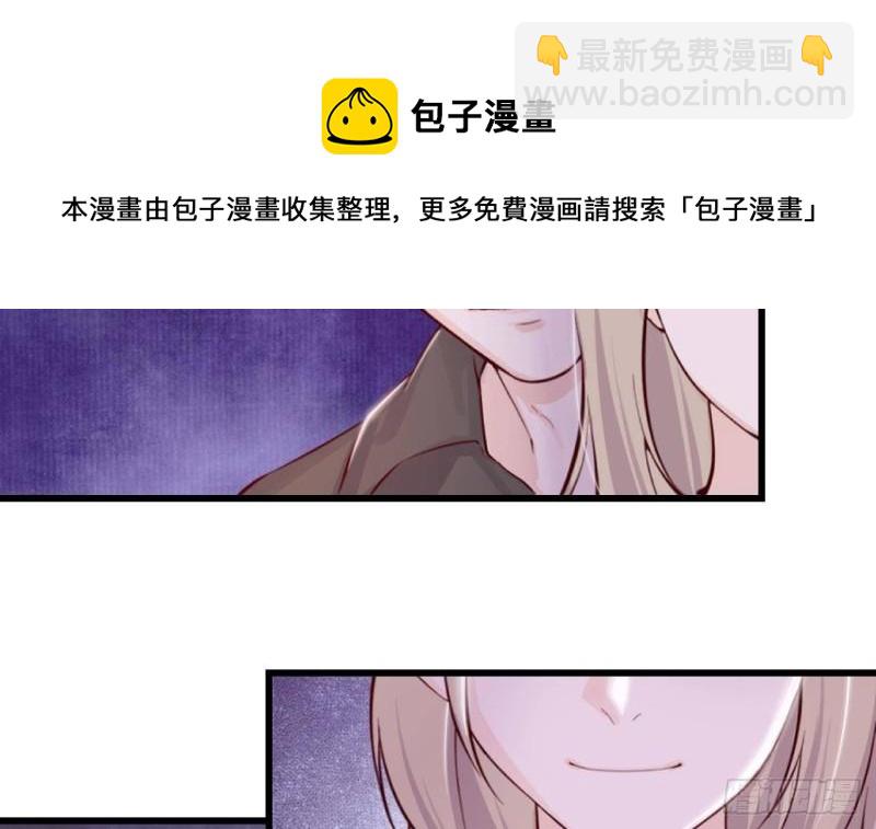 第44话 解救莱尔德(1/2)-第46话