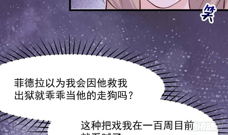 第44话 解救莱尔德(1/2)-第46话