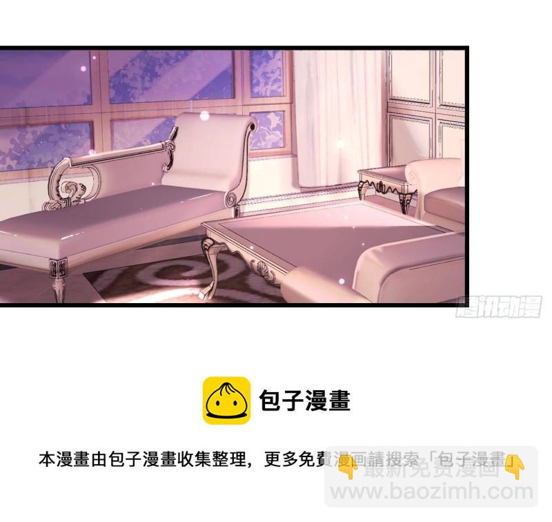 第44话 解救莱尔德(1/2)-第46话