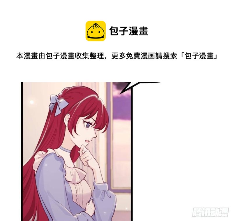 第44话 解救莱尔德(1/2)-第46话