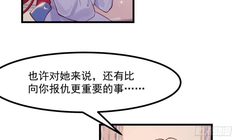 第44话 解救莱尔德(1/2)-第46话