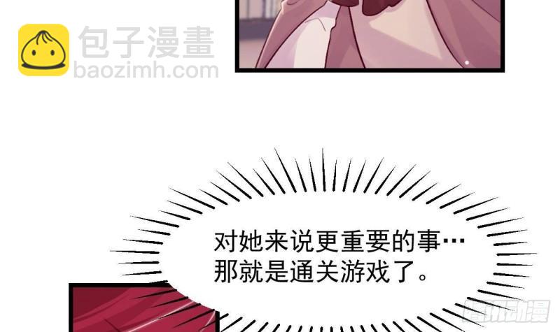 第44话 解救莱尔德(1/2)-第46话