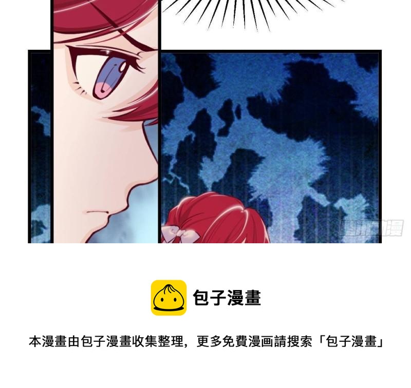 第44话 解救莱尔德(1/2)-第46话