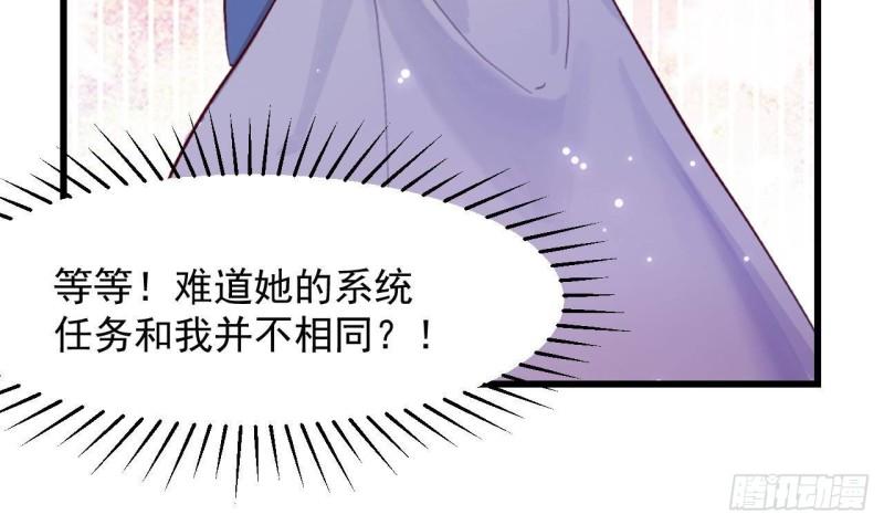 第44话 解救莱尔德(1/2)-第46话