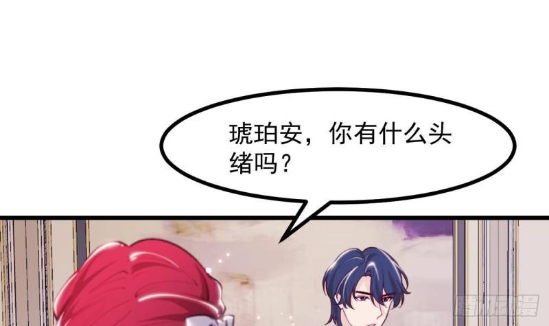 第44话 解救莱尔德(1/2)-第46话