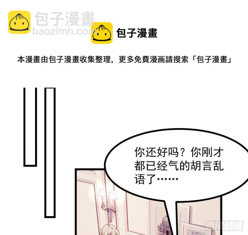 第44话 解救莱尔德(1/2)-第46话