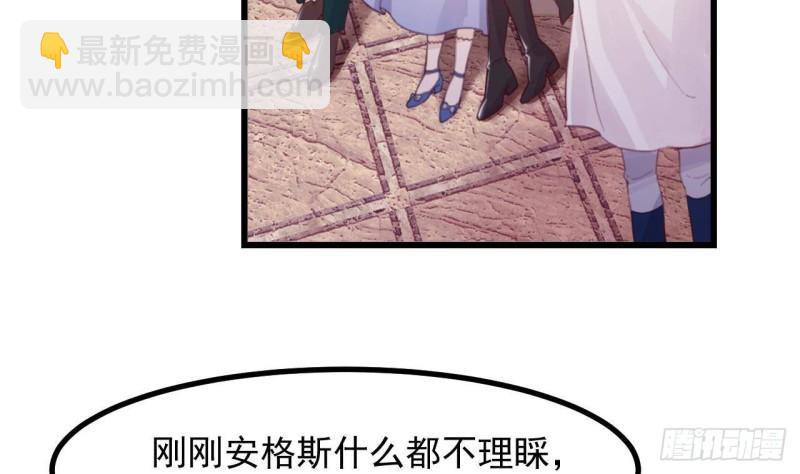 第44话 解救莱尔德(1/2)-第46话