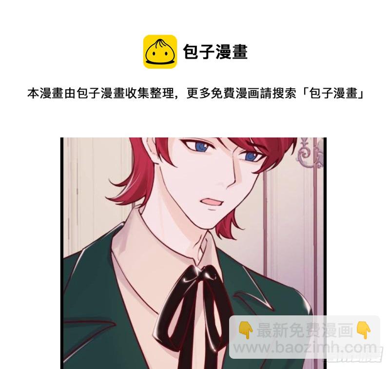 第44话 解救莱尔德(1/2)-第46话