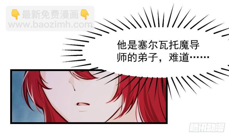 第46话  我们约会吧(1/2)-第48话