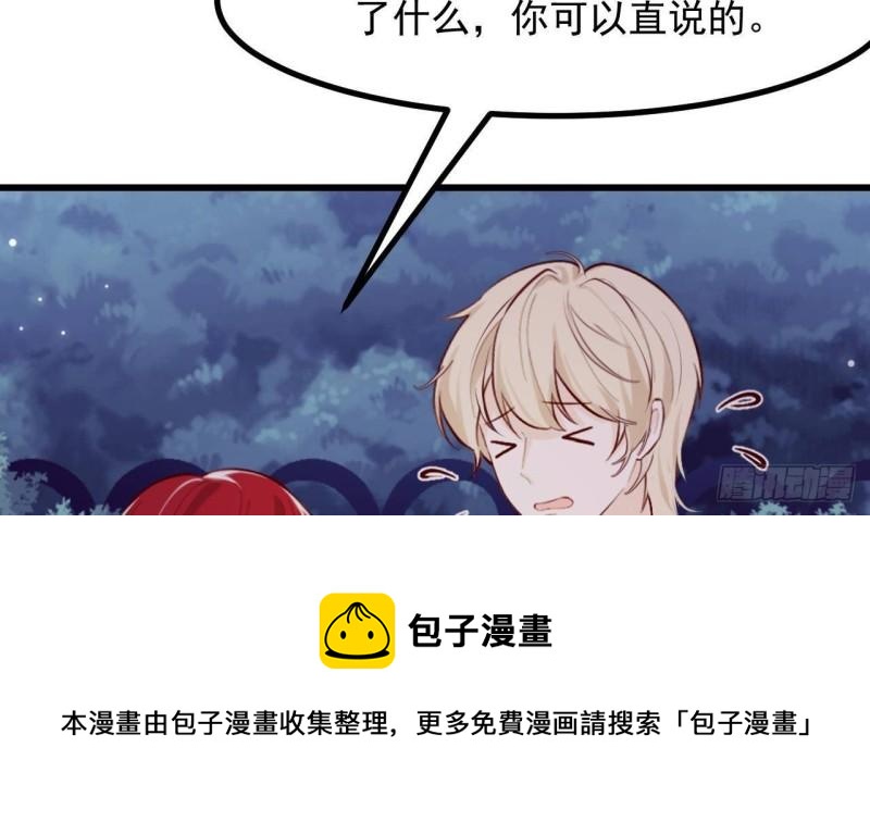 第46话  我们约会吧(1/2)-第48话