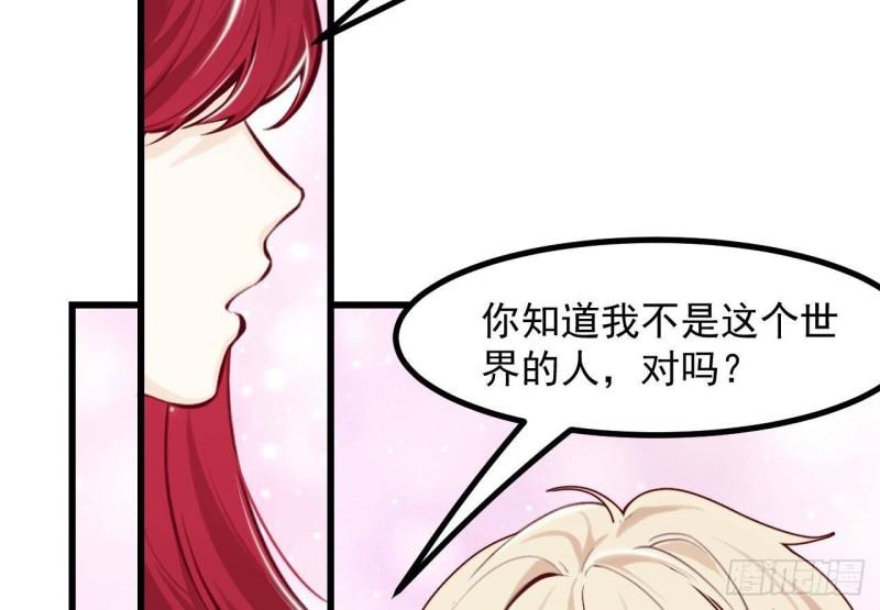 第46话  我们约会吧(1/2)-第48话