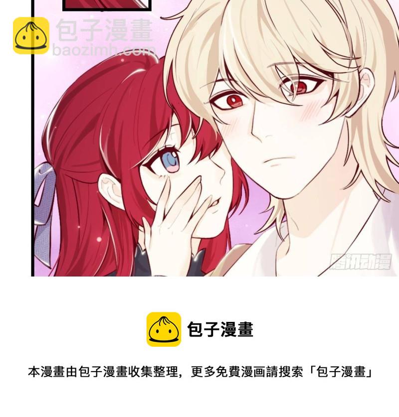 第46话  我们约会吧(1/2)-第48话