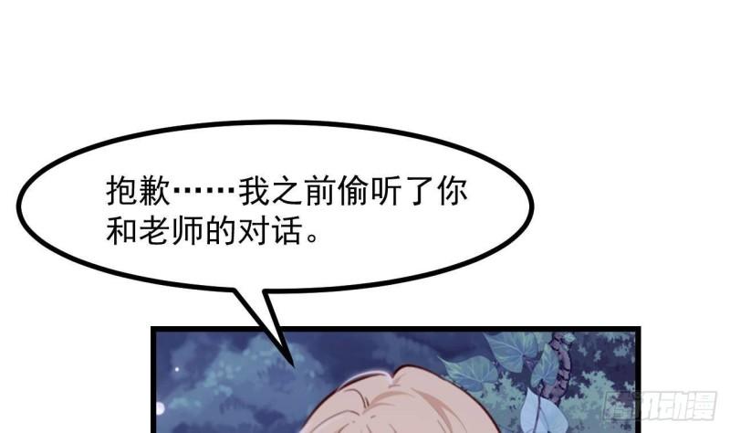 第46话  我们约会吧(1/2)-第48话