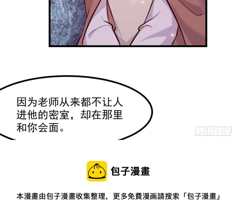 第46话  我们约会吧(1/2)-第48话