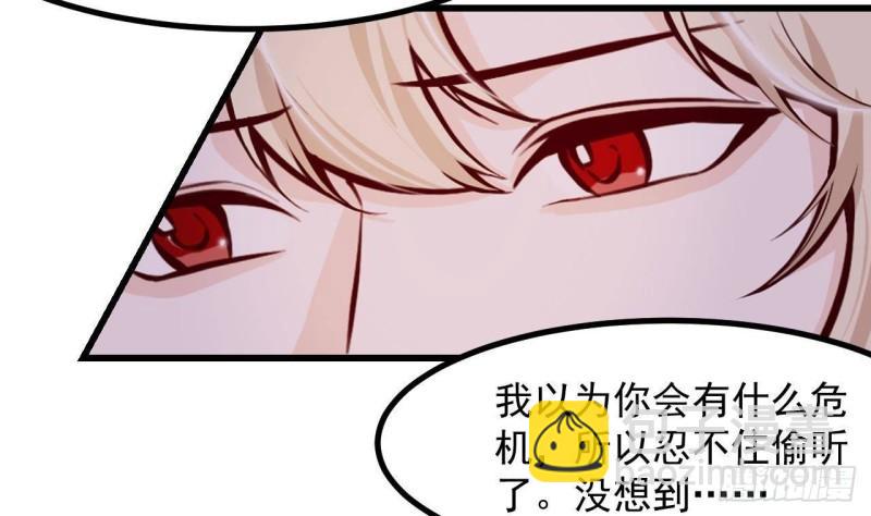 第46话  我们约会吧(1/2)-第48话