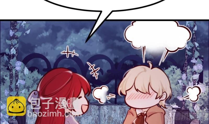 第46话  我们约会吧(1/2)-第48话